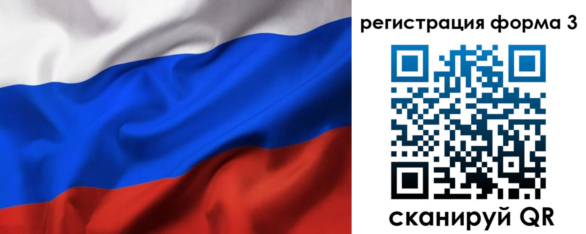 временная регистрация в квартире в Тюмени