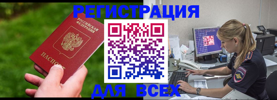 пропишу в квартире в Тюмени