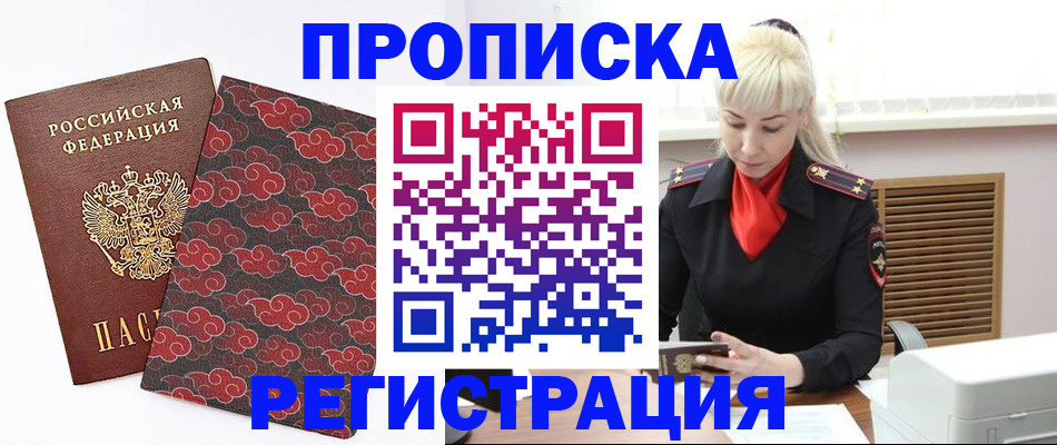 регистрация для дет. сада в Тюмени