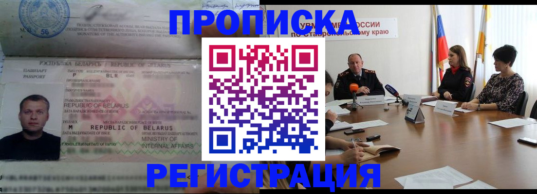 регистрация для школы в Тюмени