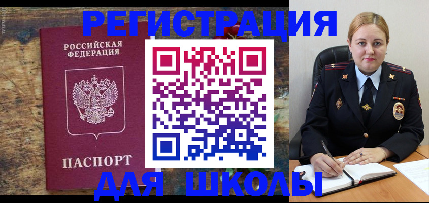 временная регистрация надежно в Тюмени