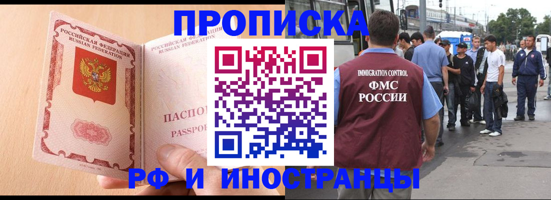 регистрация для школы в Тюмени