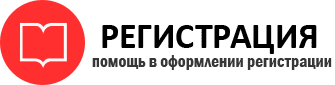 прописка в Тюмени id204813